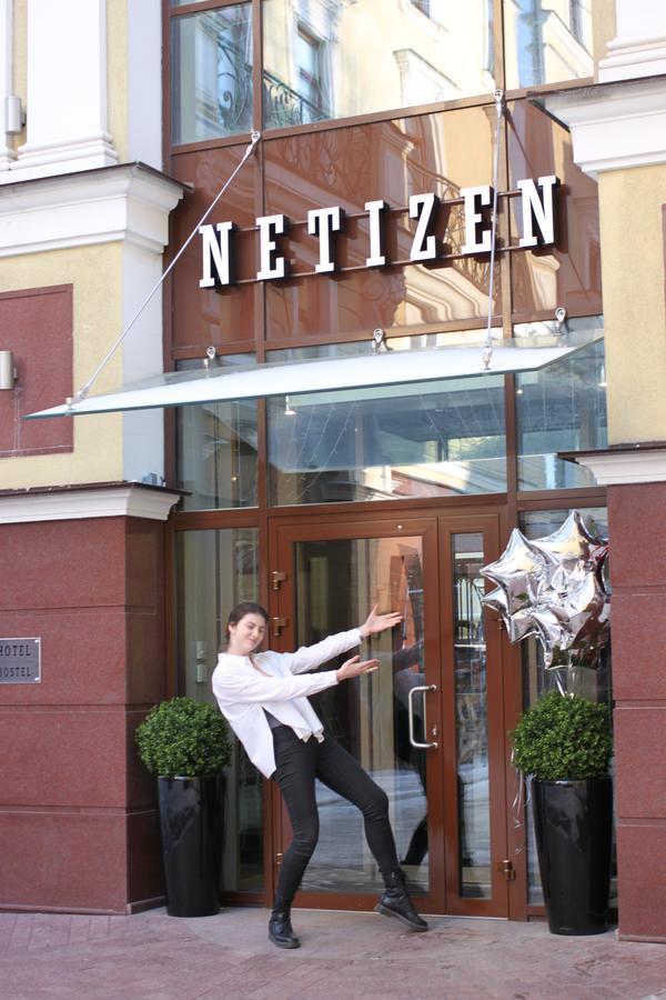 Netizen Saint Petersburg Centre Hostel Exterior photo